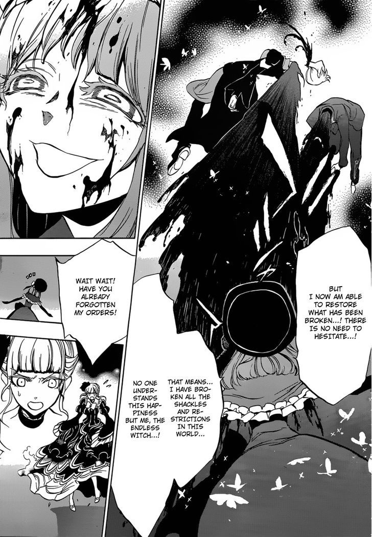 Umineko No Naku Koro Ni Episode 3: Banquet Of The Golden Witch - Vol.3 Chapter 14 : New Furniture