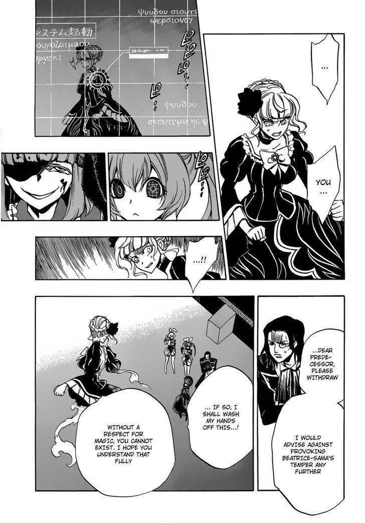 Umineko No Naku Koro Ni Episode 3: Banquet Of The Golden Witch - Vol.3 Chapter 14 : New Furniture