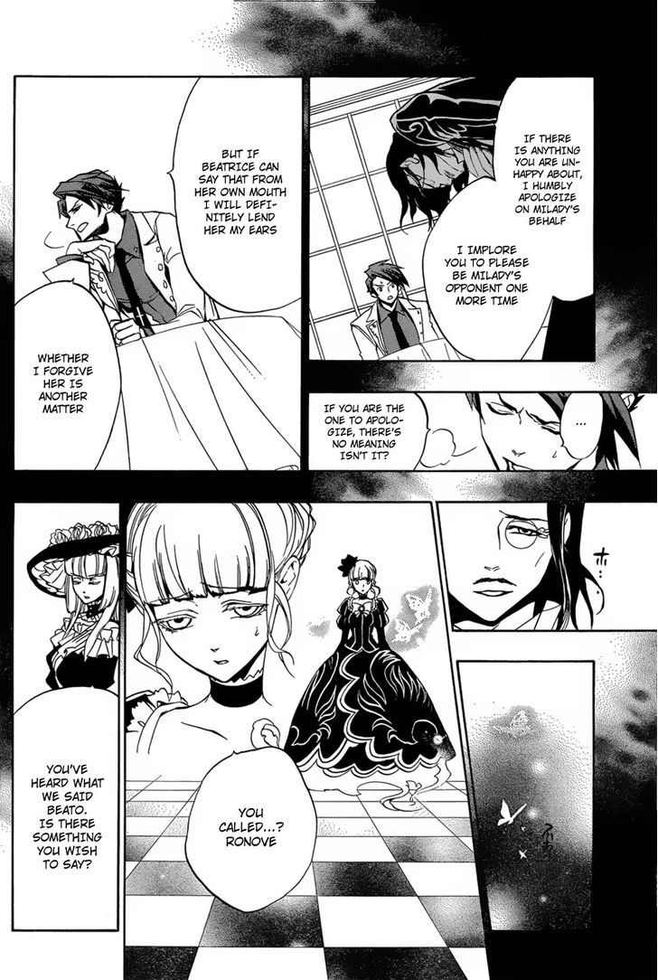 Umineko No Naku Koro Ni Episode 3: Banquet Of The Golden Witch - Vol.3 Chapter 14 : New Furniture