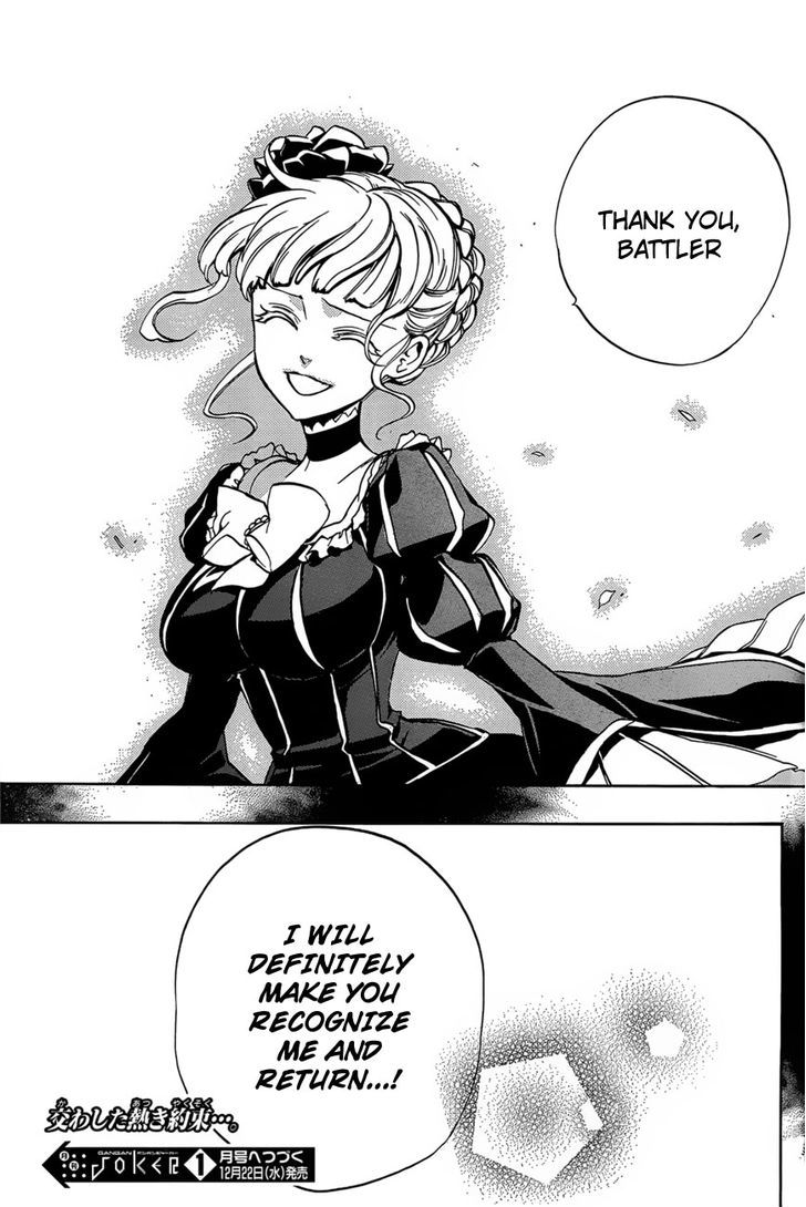 Umineko No Naku Koro Ni Episode 3: Banquet Of The Golden Witch - Vol.3 Chapter 14 : New Furniture