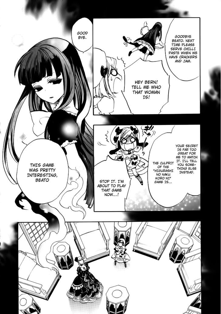 Umineko No Naku Koro Ni Episode 3: Banquet Of The Golden Witch - Vol.5 Chapter 21 : Tea Party