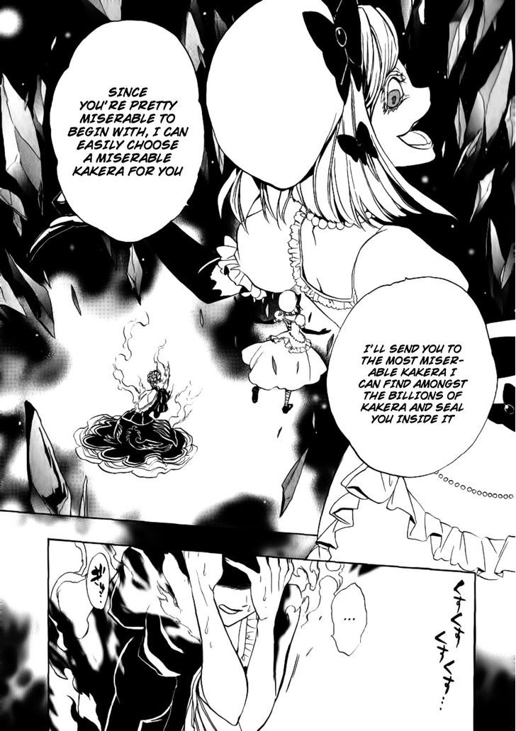 Umineko No Naku Koro Ni Episode 3: Banquet Of The Golden Witch - Vol.5 Chapter 21 : Tea Party