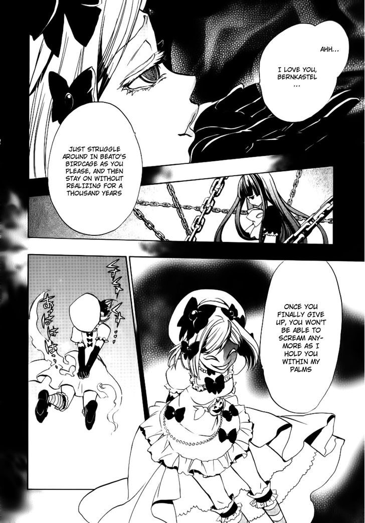 Umineko No Naku Koro Ni Episode 3: Banquet Of The Golden Witch - Vol.5 Chapter 21 : Tea Party