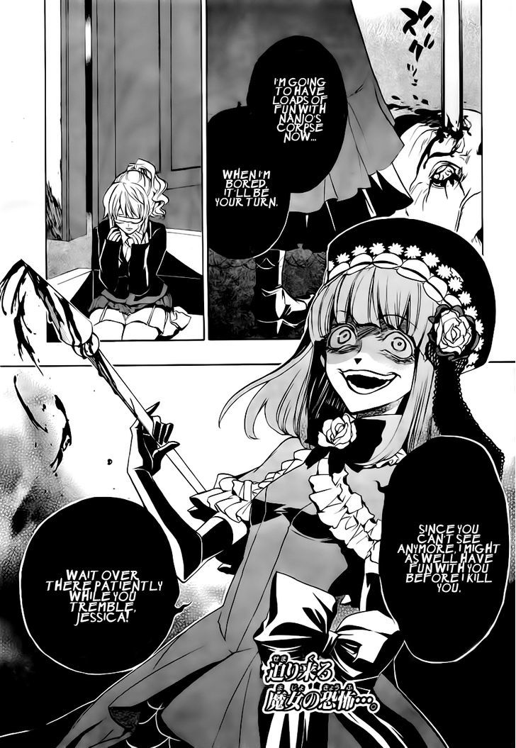 Umineko No Naku Koro Ni Episode 3: Banquet Of The Golden Witch - Vol.4 Chapter 17 : The True Endless Witch