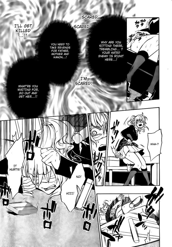 Umineko No Naku Koro Ni Episode 3: Banquet Of The Golden Witch - Vol.4 Chapter 17 : The True Endless Witch