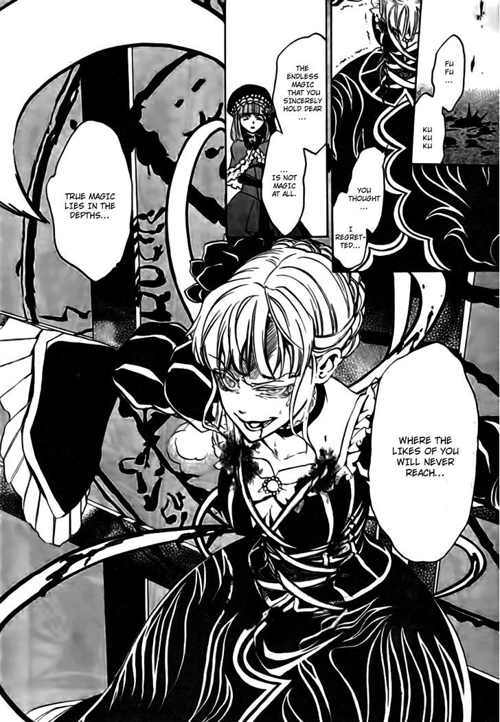 Umineko No Naku Koro Ni Episode 3: Banquet Of The Golden Witch - Vol.4 Chapter 17 : The True Endless Witch