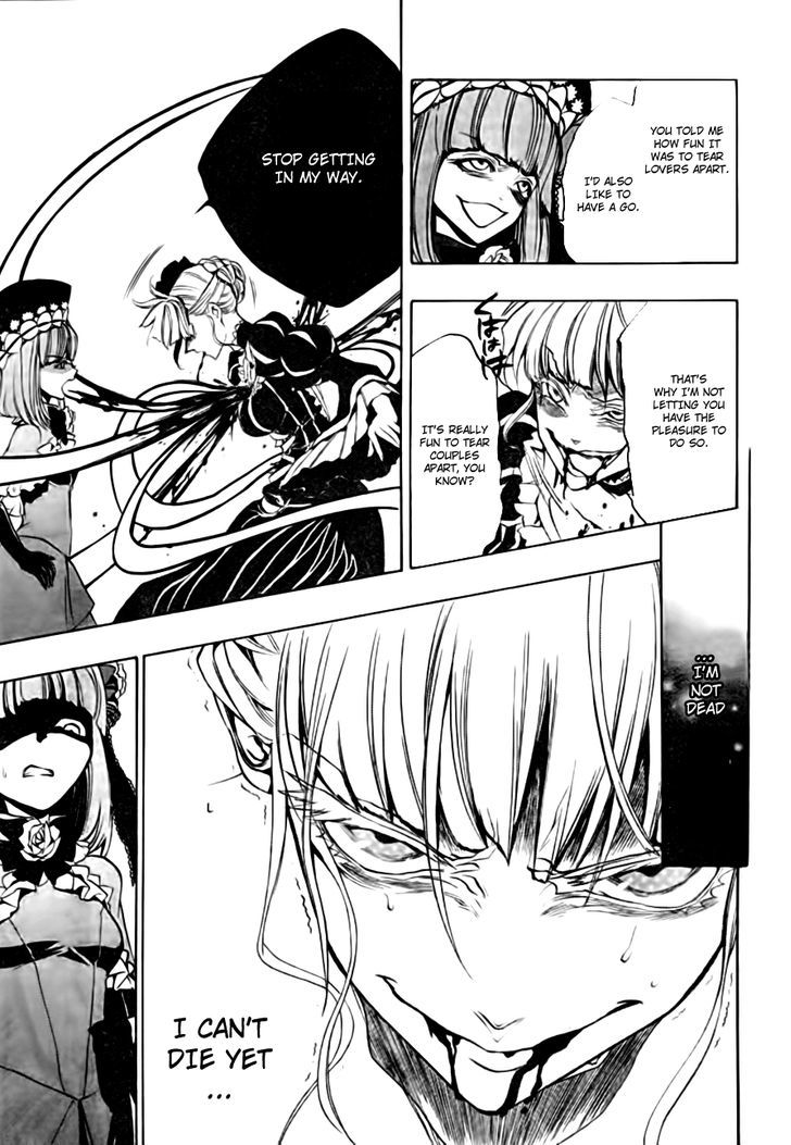 Umineko No Naku Koro Ni Episode 3: Banquet Of The Golden Witch - Vol.4 Chapter 17 : The True Endless Witch