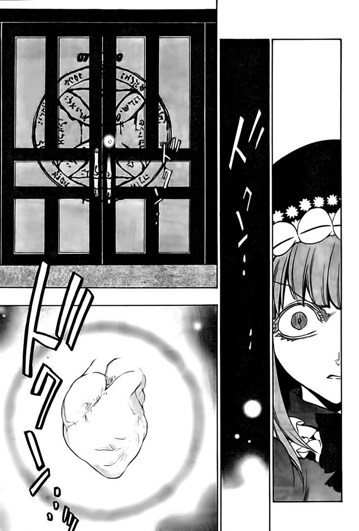 Umineko No Naku Koro Ni Episode 3: Banquet Of The Golden Witch - Vol.4 Chapter 17 : The True Endless Witch