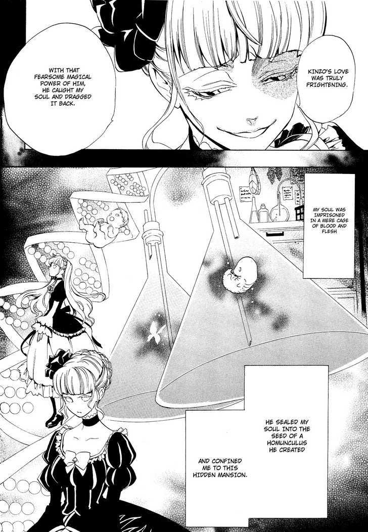 Umineko No Naku Koro Ni Episode 3: Banquet Of The Golden Witch - Vol.2 Chapter 6