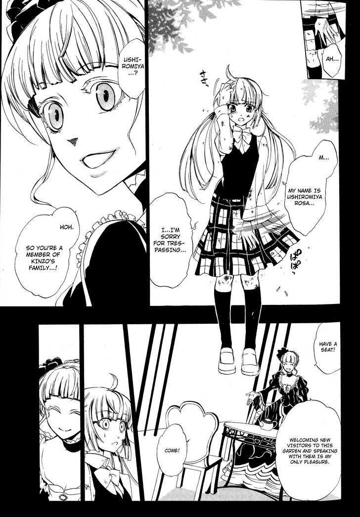 Umineko No Naku Koro Ni Episode 3: Banquet Of The Golden Witch - Vol.2 Chapter 6