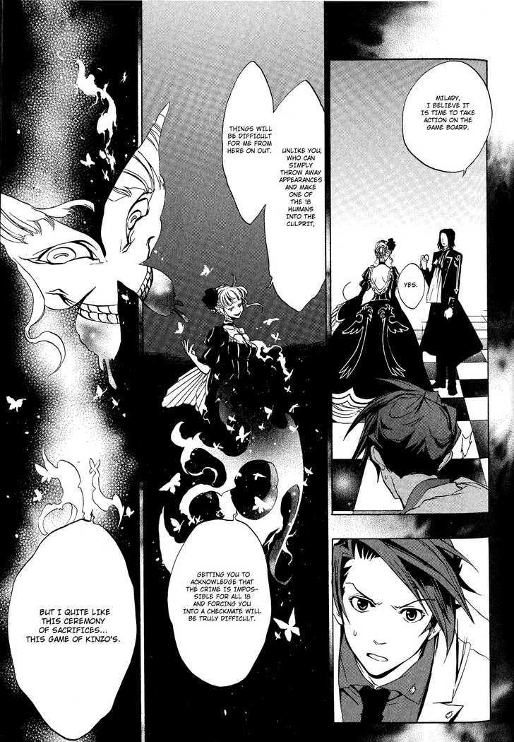 Umineko No Naku Koro Ni Episode 3: Banquet Of The Golden Witch - Vol.2 Chapter 6