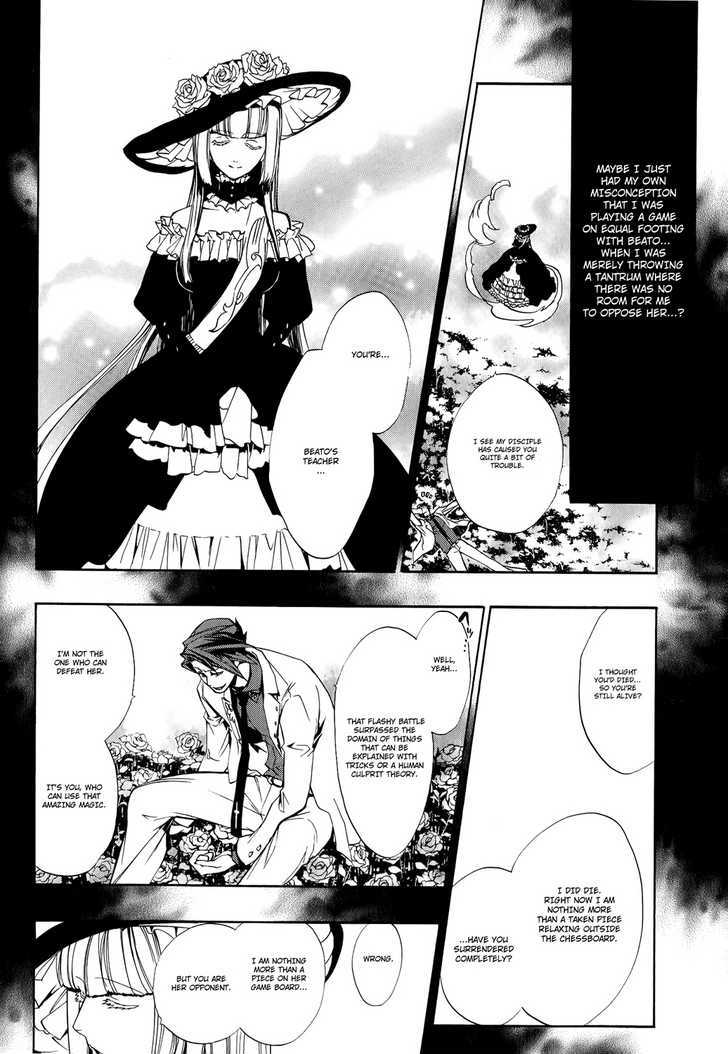 Umineko No Naku Koro Ni Episode 3: Banquet Of The Golden Witch - Vol.2 Chapter 8