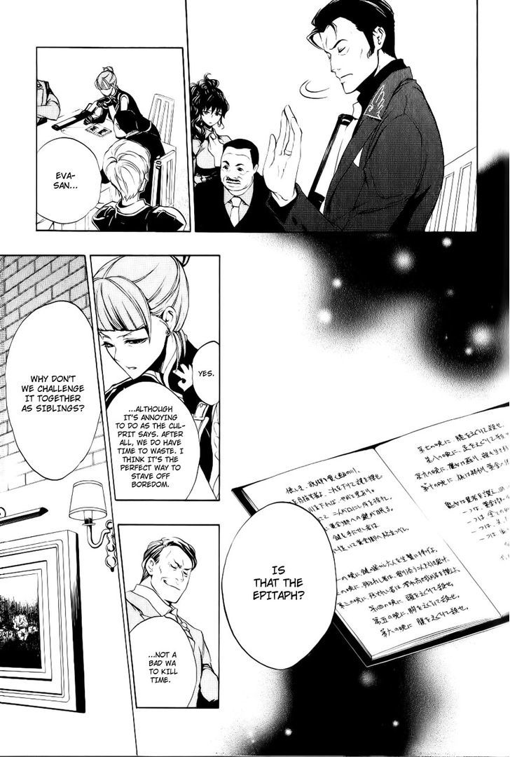 Umineko No Naku Koro Ni Episode 3: Banquet Of The Golden Witch - Vol.3 Chapter 10 : Desire Realization