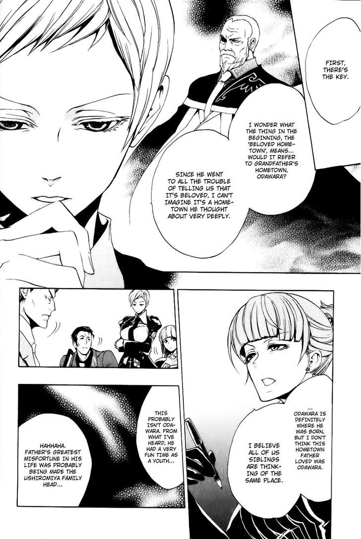 Umineko No Naku Koro Ni Episode 3: Banquet Of The Golden Witch - Vol.3 Chapter 10 : Desire Realization