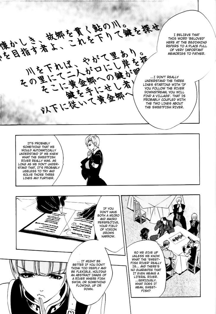 Umineko No Naku Koro Ni Episode 3: Banquet Of The Golden Witch - Vol.3 Chapter 10 : Desire Realization