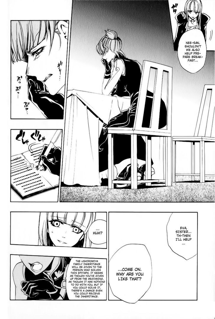 Umineko No Naku Koro Ni Episode 3: Banquet Of The Golden Witch - Vol.3 Chapter 10 : Desire Realization