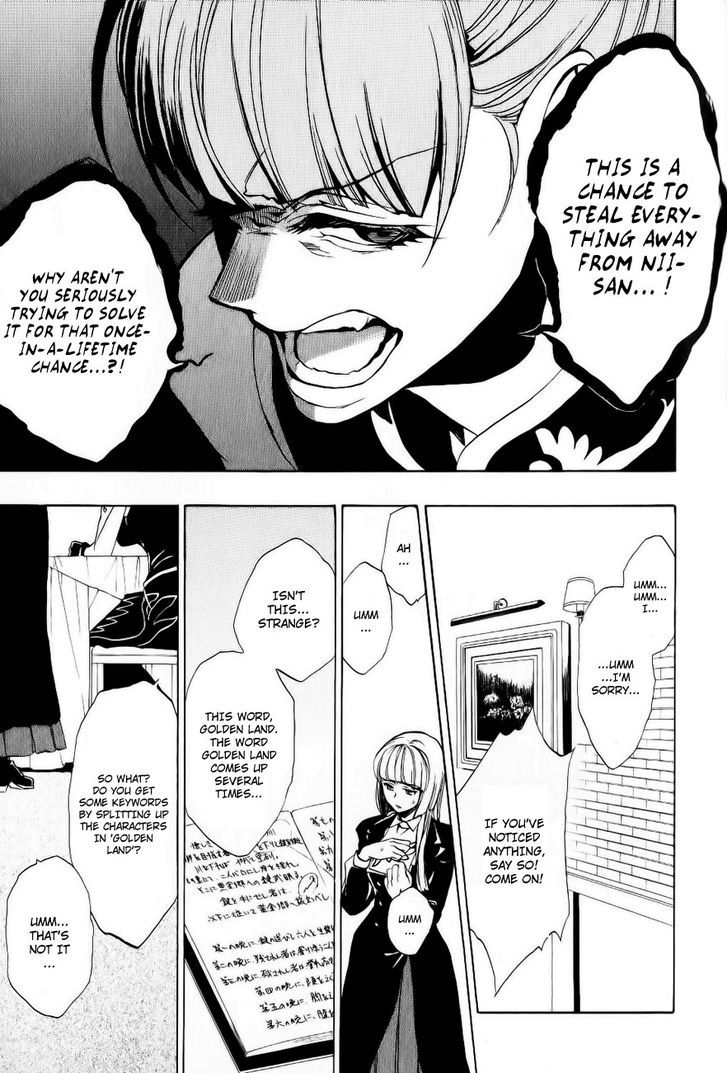 Umineko No Naku Koro Ni Episode 3: Banquet Of The Golden Witch - Vol.3 Chapter 10 : Desire Realization