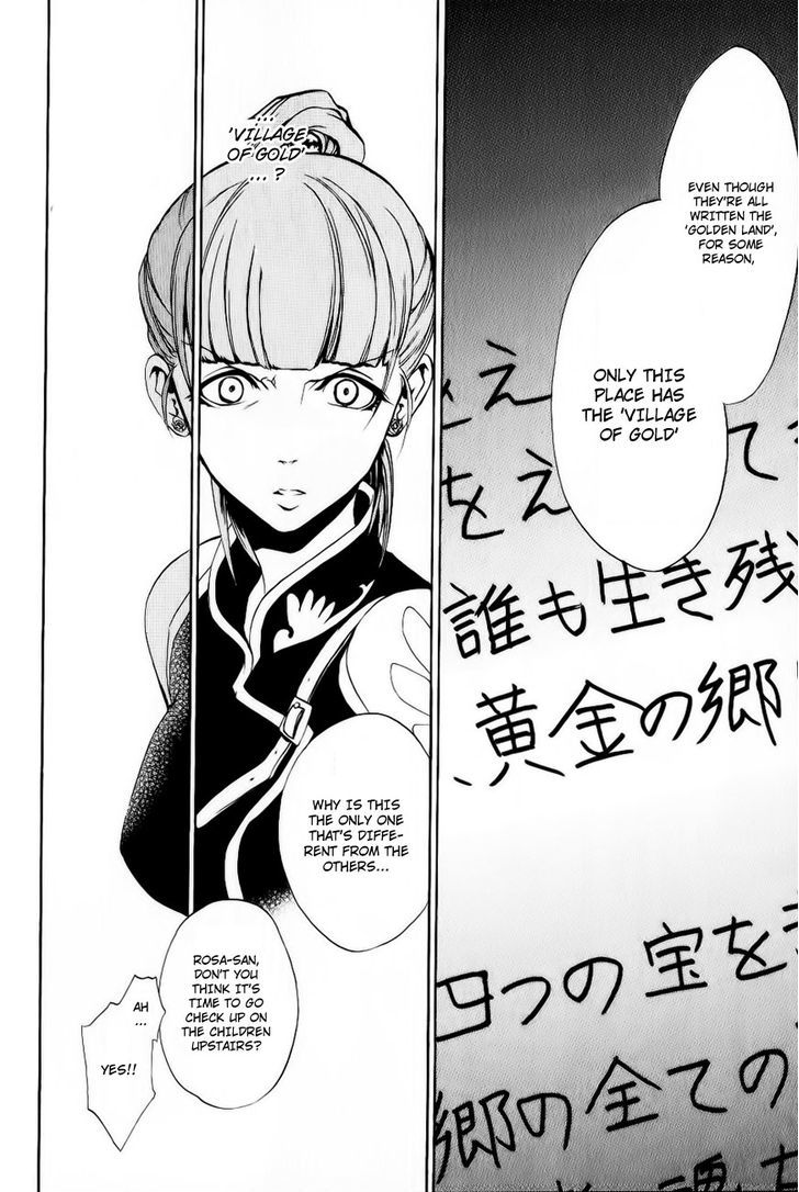 Umineko No Naku Koro Ni Episode 3: Banquet Of The Golden Witch - Vol.3 Chapter 10 : Desire Realization