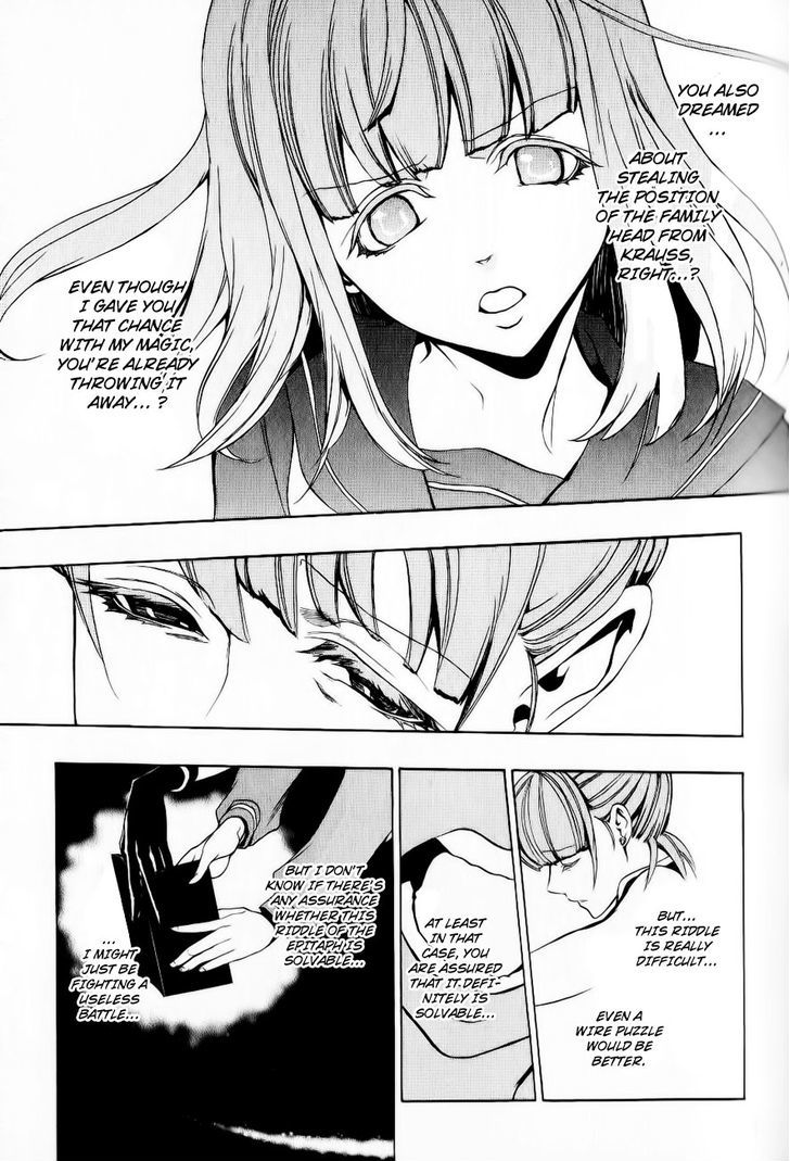 Umineko No Naku Koro Ni Episode 3: Banquet Of The Golden Witch - Vol.3 Chapter 10 : Desire Realization