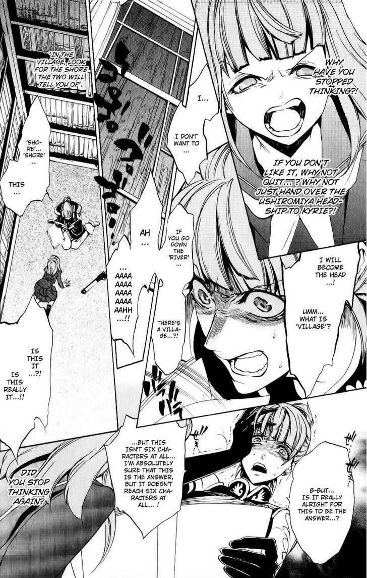 Umineko No Naku Koro Ni Episode 3: Banquet Of The Golden Witch - Vol.3 Chapter 10 : Desire Realization