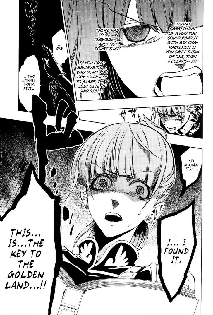 Umineko No Naku Koro Ni Episode 3: Banquet Of The Golden Witch - Vol.3 Chapter 10 : Desire Realization