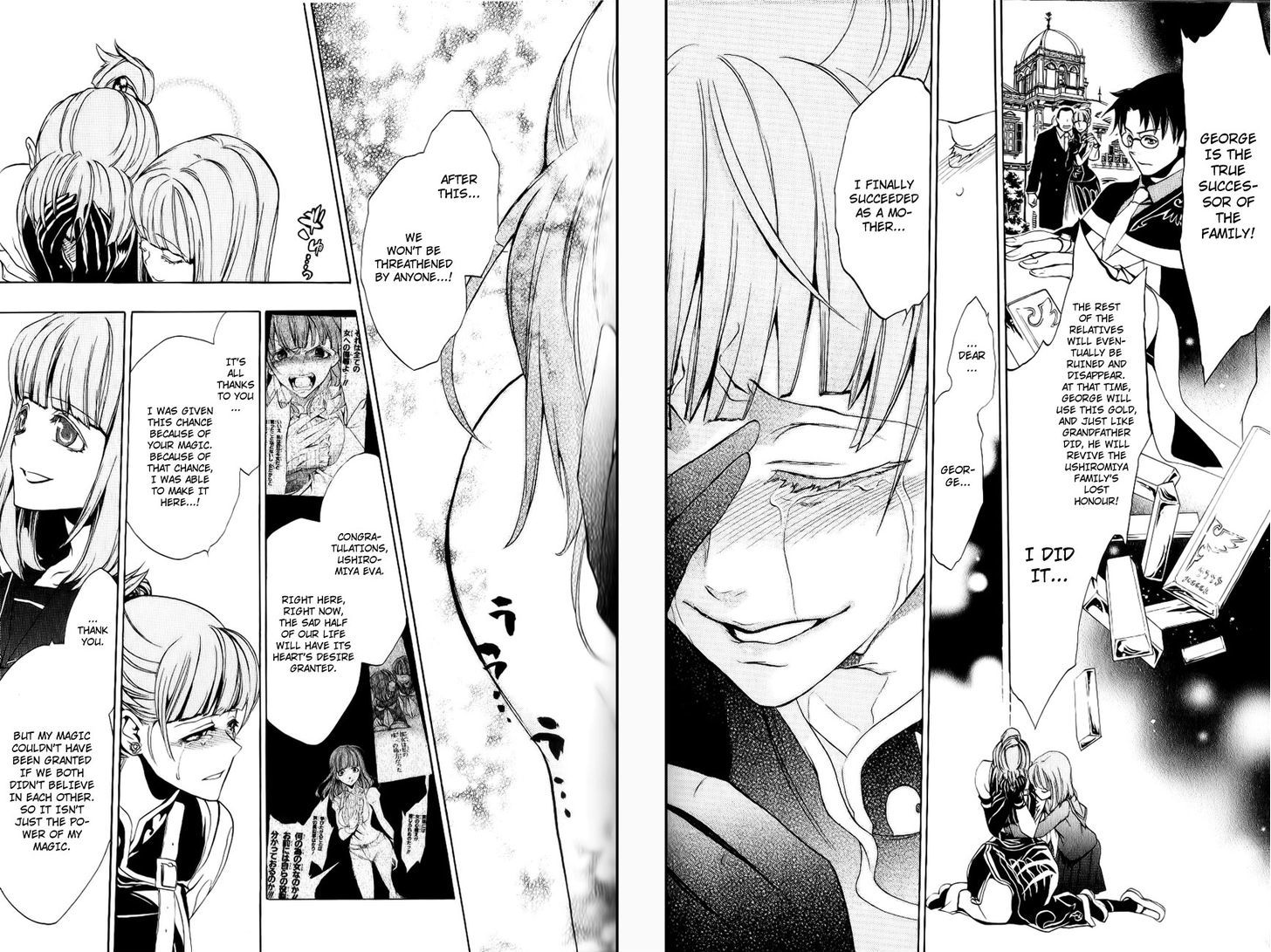 Umineko No Naku Koro Ni Episode 3: Banquet Of The Golden Witch - Vol.3 Chapter 10 : Desire Realization