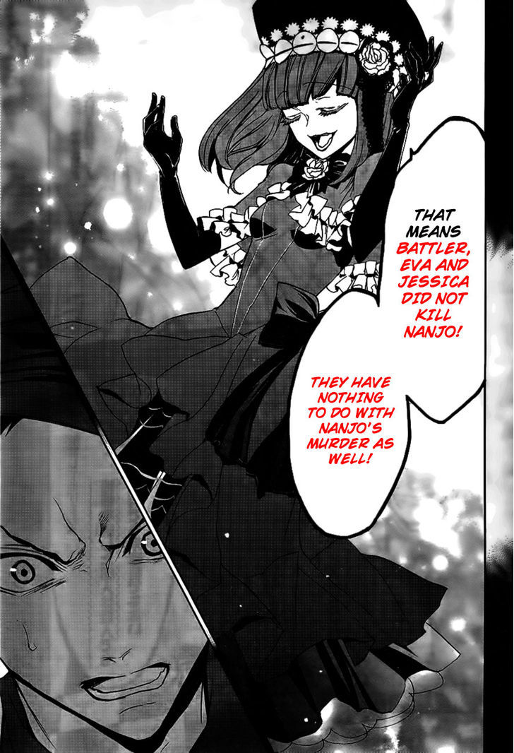 Umineko No Naku Koro Ni Episode 3: Banquet Of The Golden Witch - Vol.5 Chapter 19 : The Red Truth