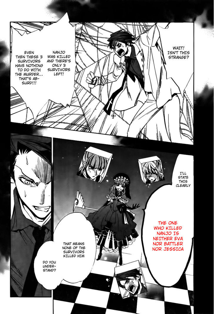 Umineko No Naku Koro Ni Episode 3: Banquet Of The Golden Witch - Vol.5 Chapter 19 : The Red Truth