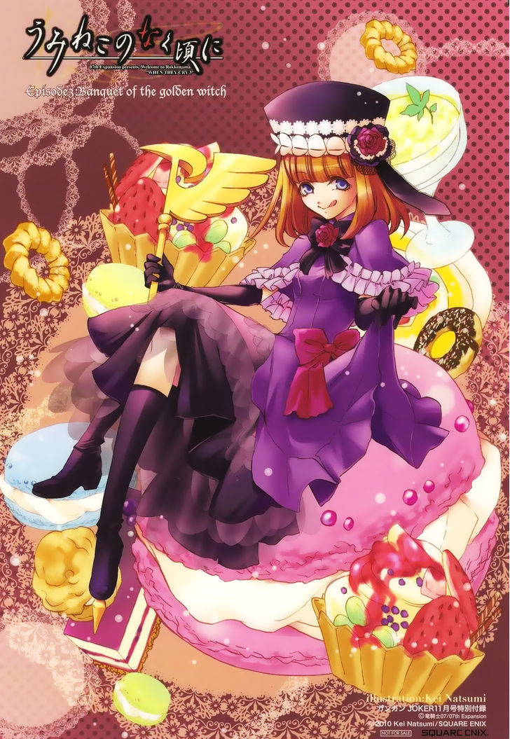 Umineko No Naku Koro Ni Episode 3: Banquet Of The Golden Witch - Vol.3 Chapter 13 : Witch S Envy