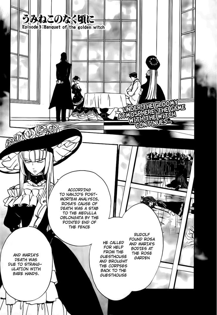 Umineko No Naku Koro Ni Episode 3: Banquet Of The Golden Witch - Vol.3 Chapter 13 : Witch S Envy