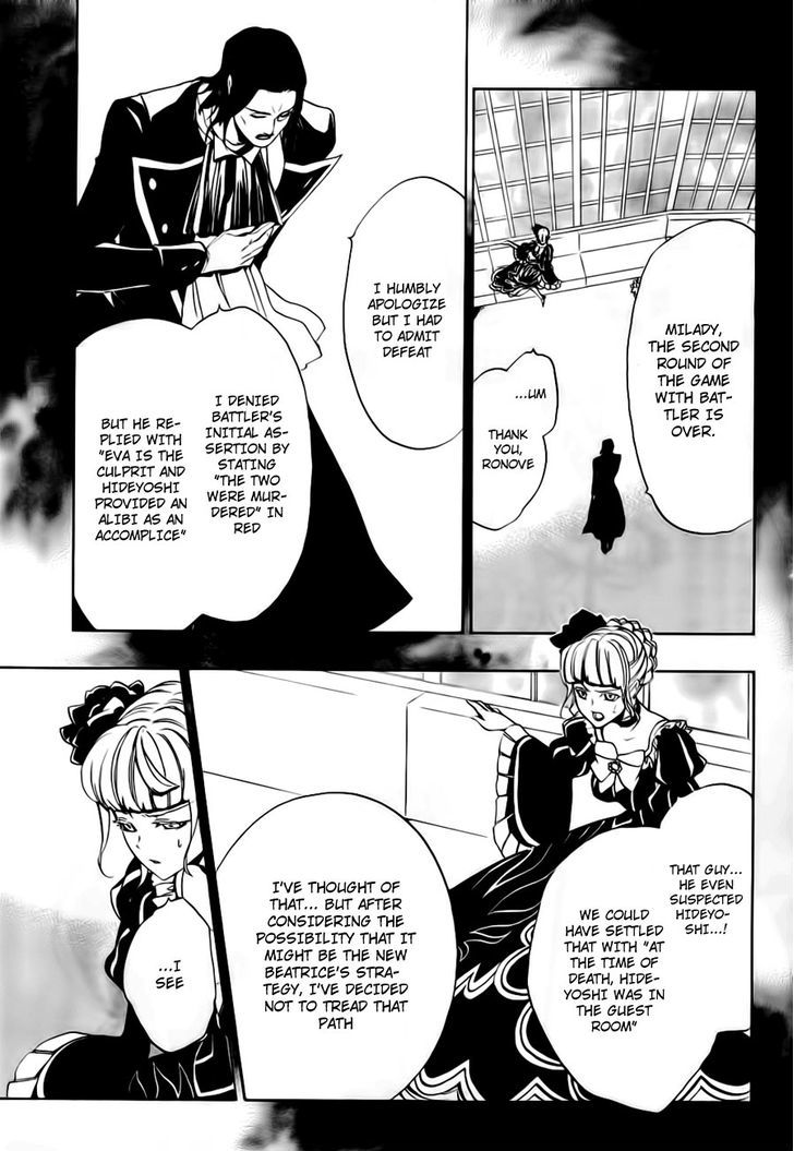 Umineko No Naku Koro Ni Episode 3: Banquet Of The Golden Witch - Vol.3 Chapter 13 : Witch S Envy