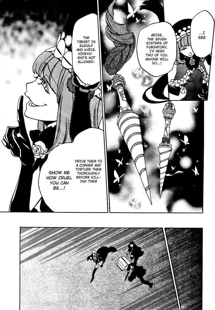 Umineko No Naku Koro Ni Episode 3: Banquet Of The Golden Witch - Vol.3 Chapter 13 : Witch S Envy