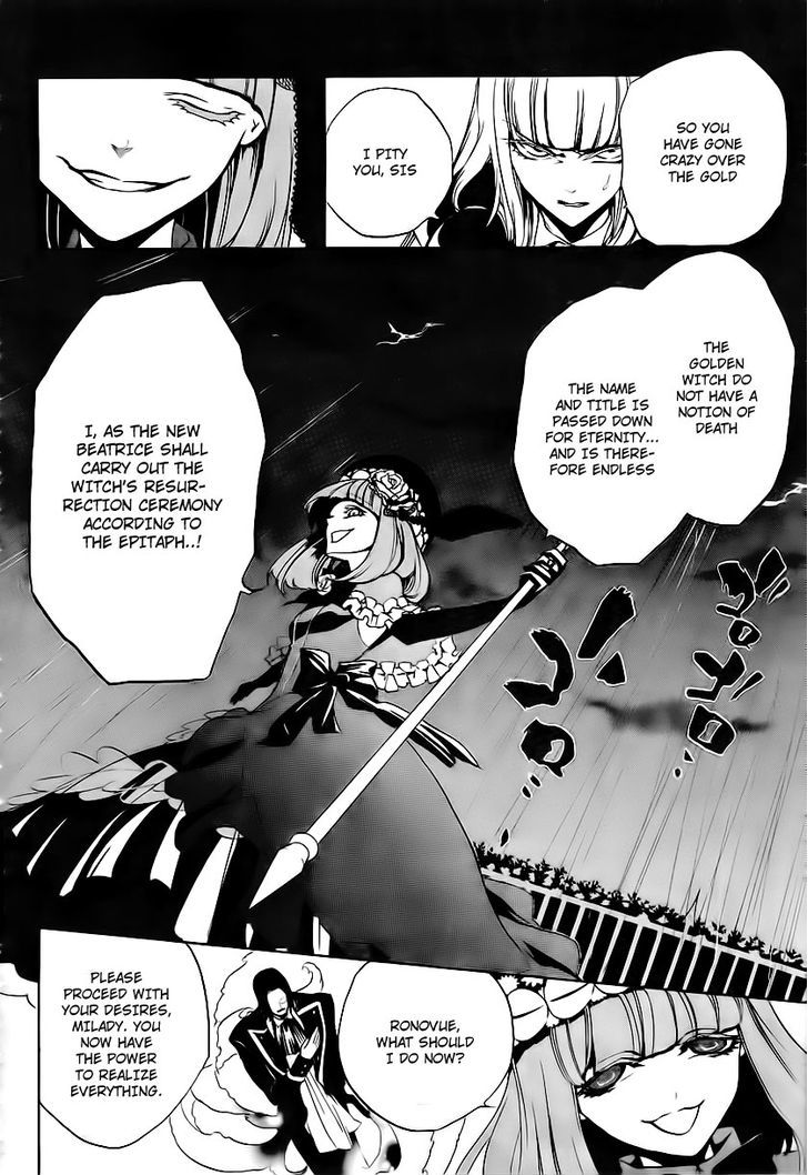 Umineko No Naku Koro Ni Episode 3: Banquet Of The Golden Witch - Vol.3 Chapter 12 : Farewell