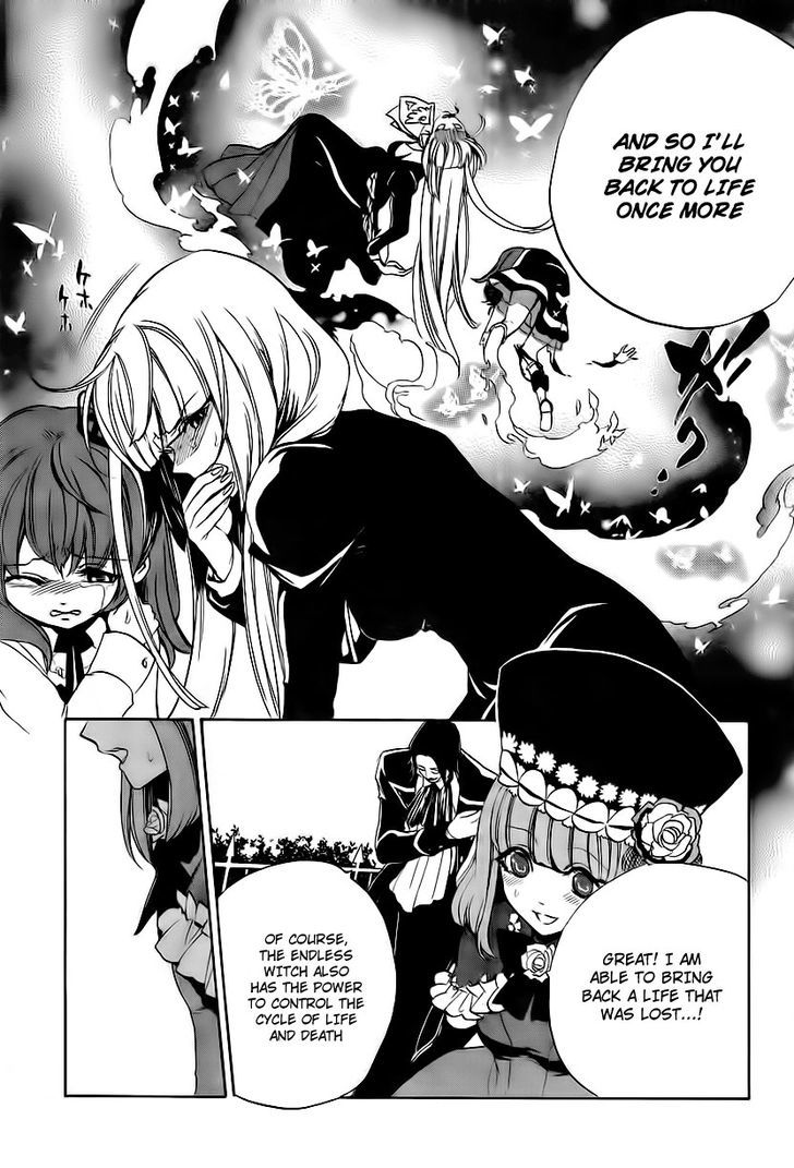 Umineko No Naku Koro Ni Episode 3: Banquet Of The Golden Witch - Vol.3 Chapter 12 : Farewell