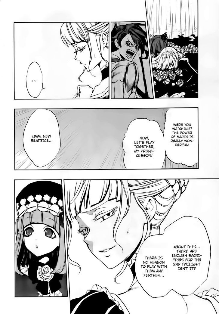 Umineko No Naku Koro Ni Episode 3: Banquet Of The Golden Witch - Vol.3 Chapter 12 : Farewell