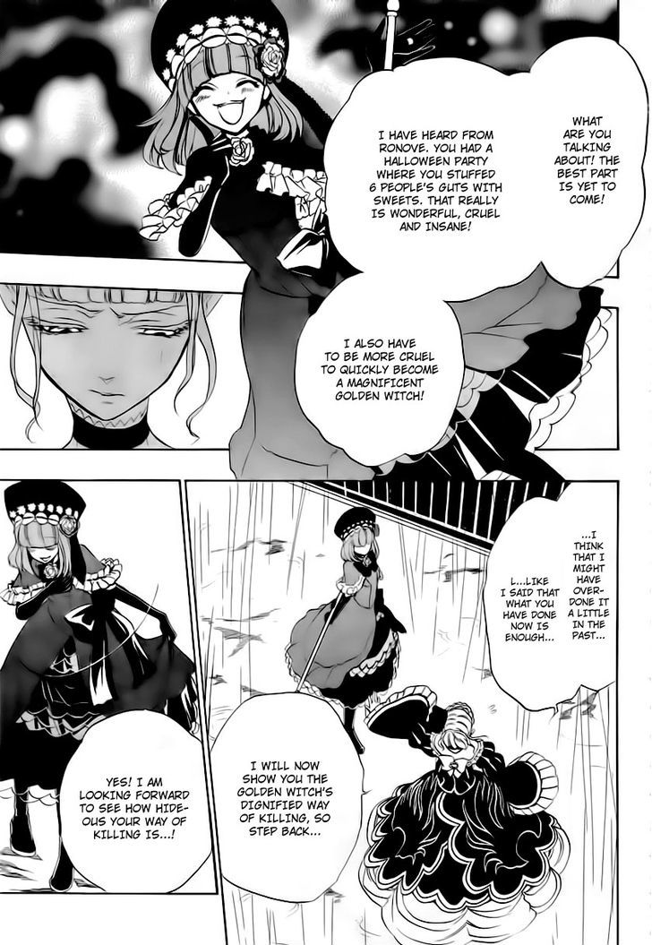 Umineko No Naku Koro Ni Episode 3: Banquet Of The Golden Witch - Vol.3 Chapter 12 : Farewell