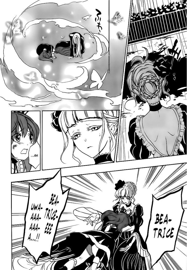 Umineko No Naku Koro Ni Episode 3: Banquet Of The Golden Witch - Vol.3 Chapter 12 : Farewell