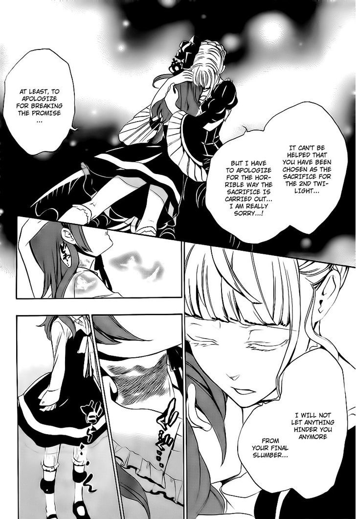 Umineko No Naku Koro Ni Episode 3: Banquet Of The Golden Witch - Vol.3 Chapter 12 : Farewell