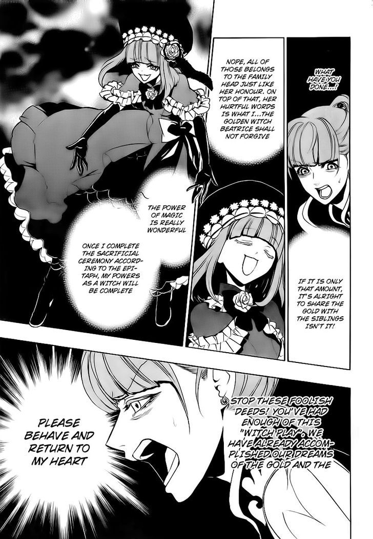 Umineko No Naku Koro Ni Episode 3: Banquet Of The Golden Witch - Vol.3 Chapter 12 : Farewell