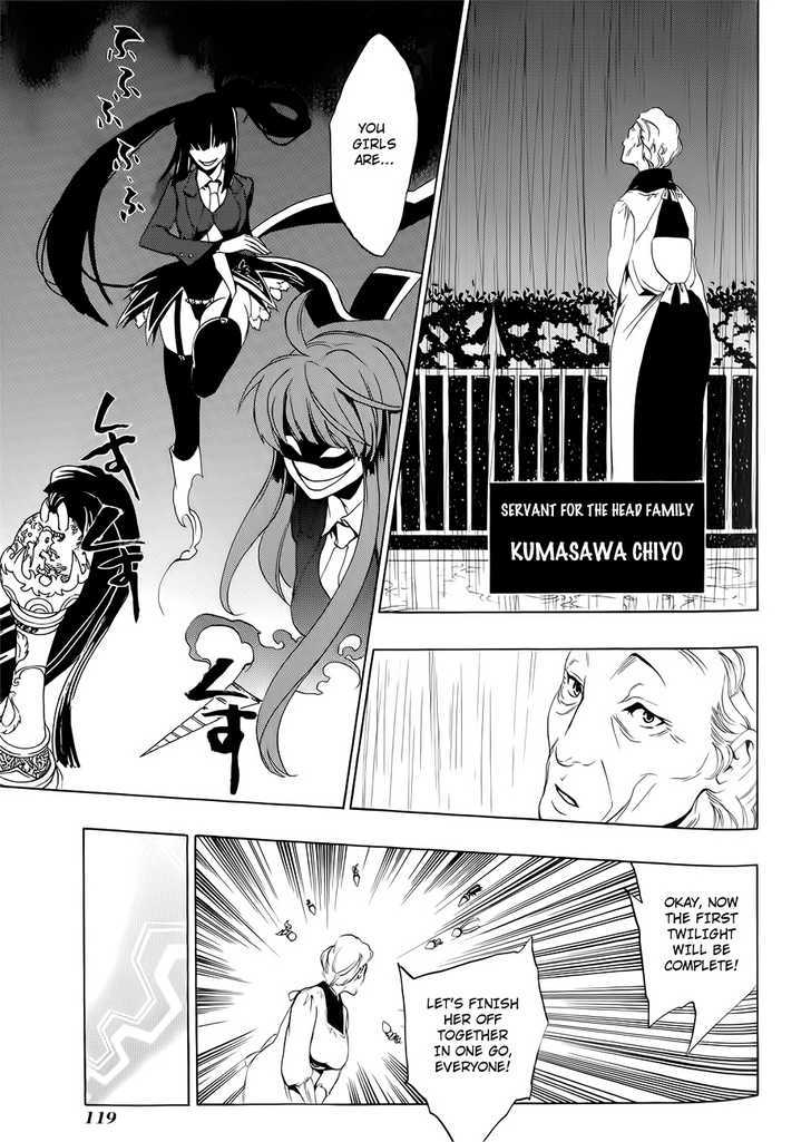 Umineko No Naku Koro Ni Episode 3: Banquet Of The Golden Witch - Vol.2 Chapter 7