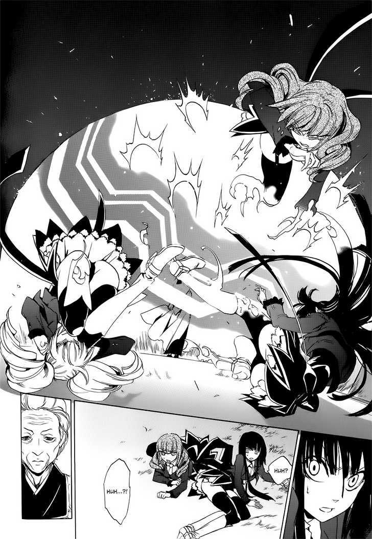 Umineko No Naku Koro Ni Episode 3: Banquet Of The Golden Witch - Vol.2 Chapter 7