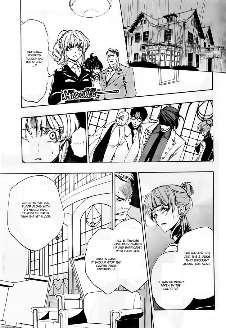 Umineko No Naku Koro Ni Episode 3: Banquet Of The Golden Witch - Vol.4 Chapter 15 : Resurrection Magic