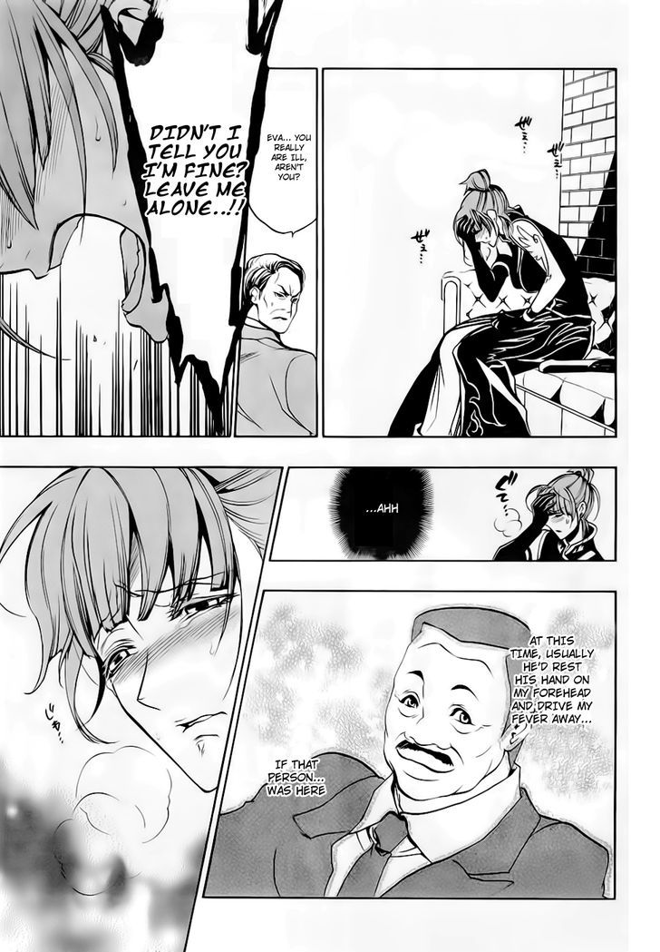 Umineko No Naku Koro Ni Episode 3: Banquet Of The Golden Witch - Vol.4 Chapter 15 : Resurrection Magic