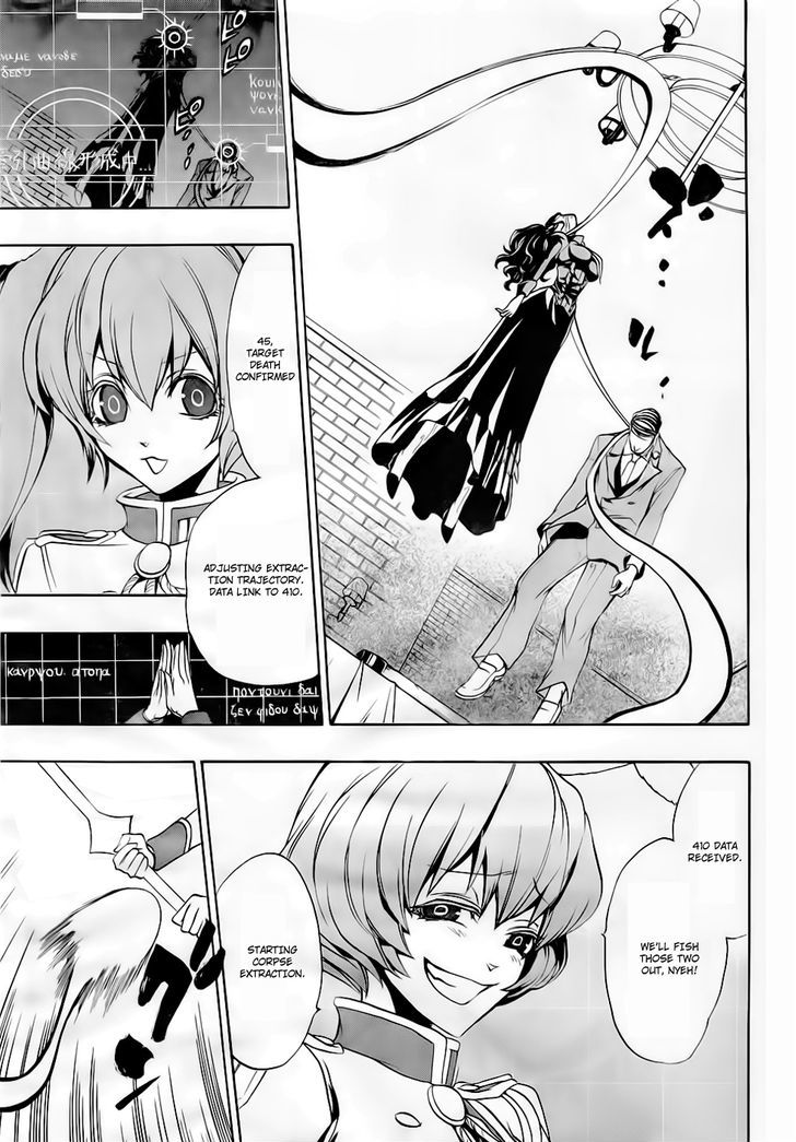 Umineko No Naku Koro Ni Episode 3: Banquet Of The Golden Witch - Vol.4 Chapter 15 : Resurrection Magic