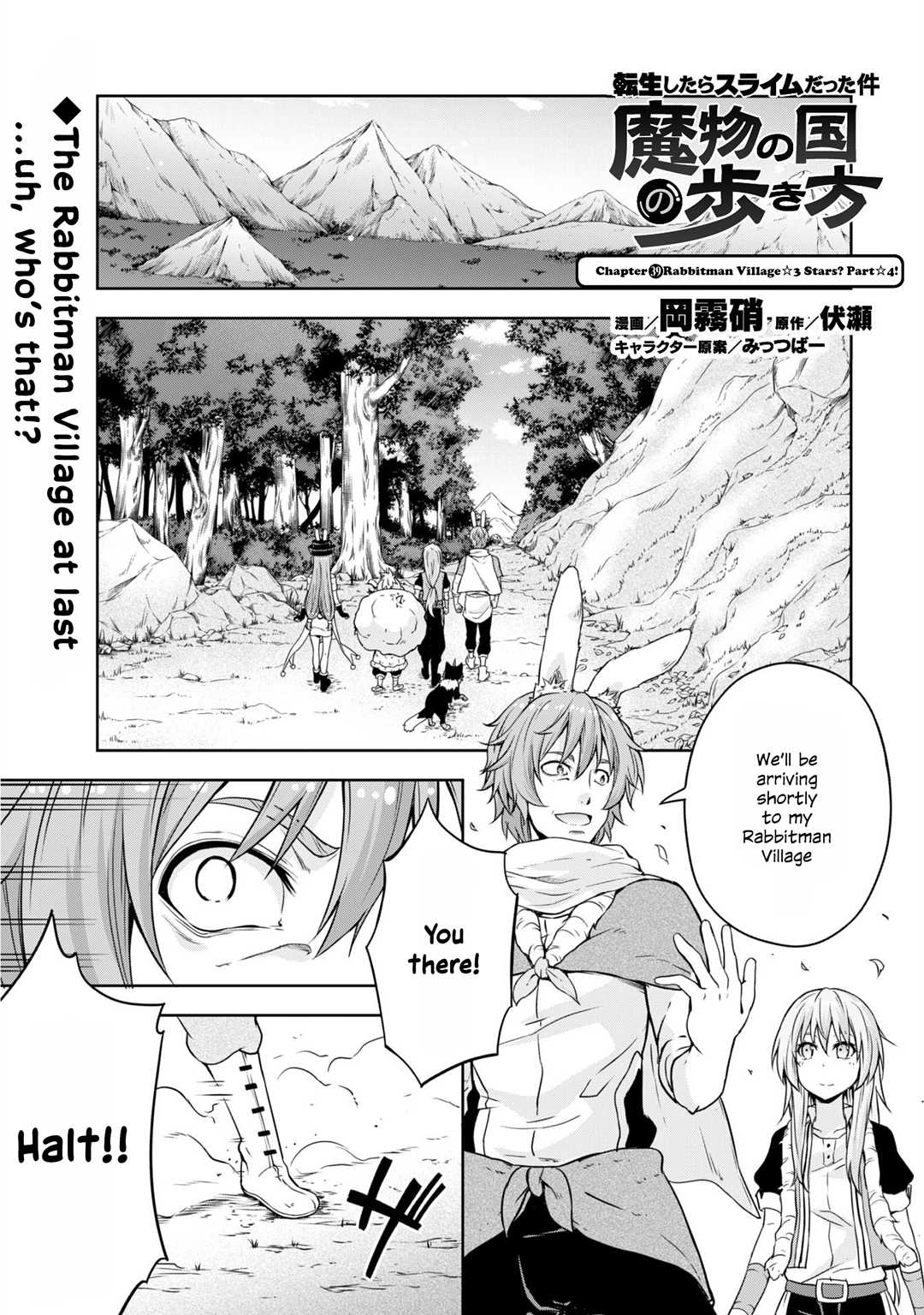 Tensei Shitara Slime Datta Ken: The Ways Of Strolling In The Demon Country - Chapter 37: Rabbitman Village ☆ 3 Stars? Part ☆ 4!