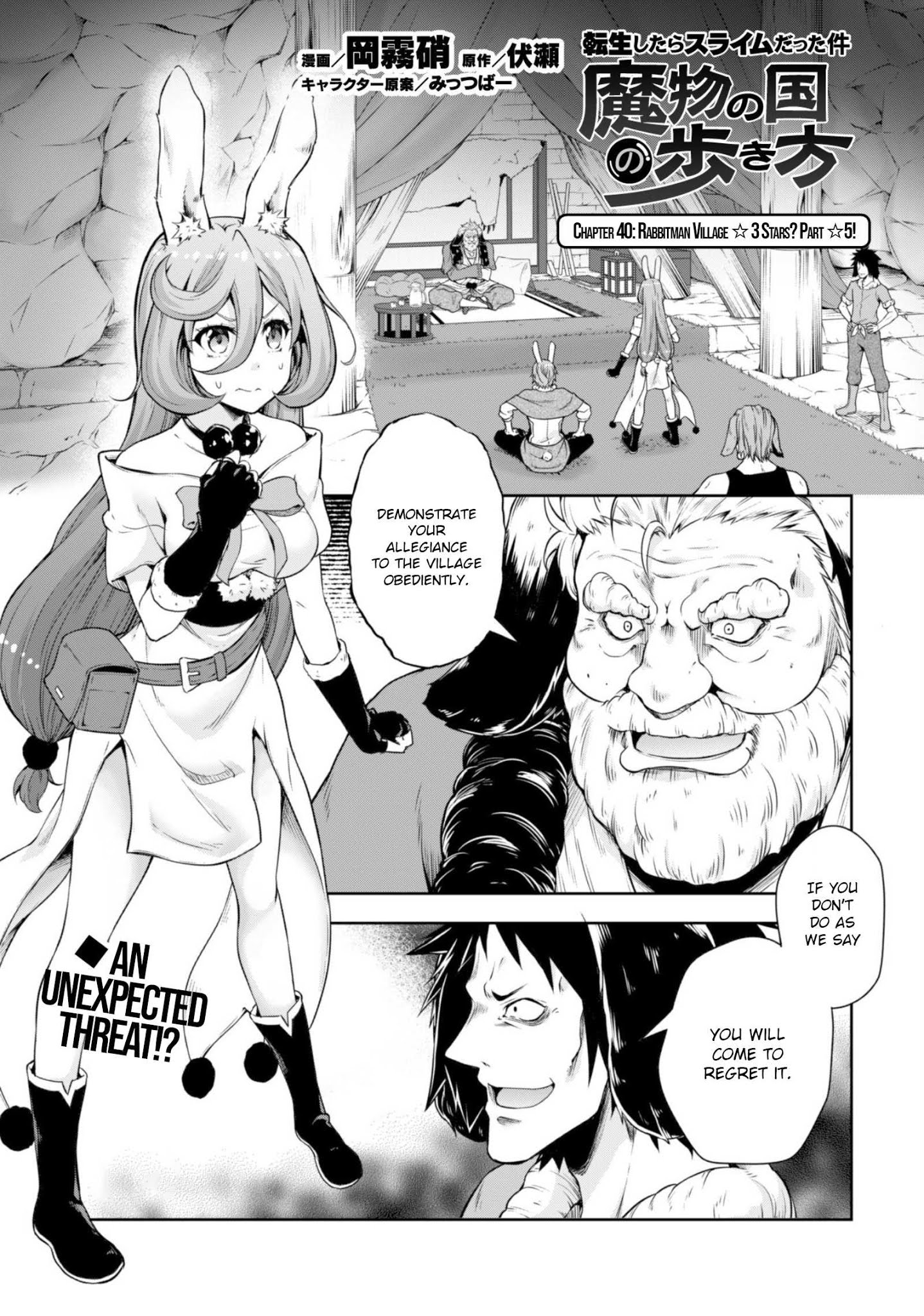 Tensei Shitara Slime Datta Ken: The Ways Of Strolling In The Demon Country - Chapter 38: Rabbitman Village ☆ 3 Stars? Part ☆ 5!