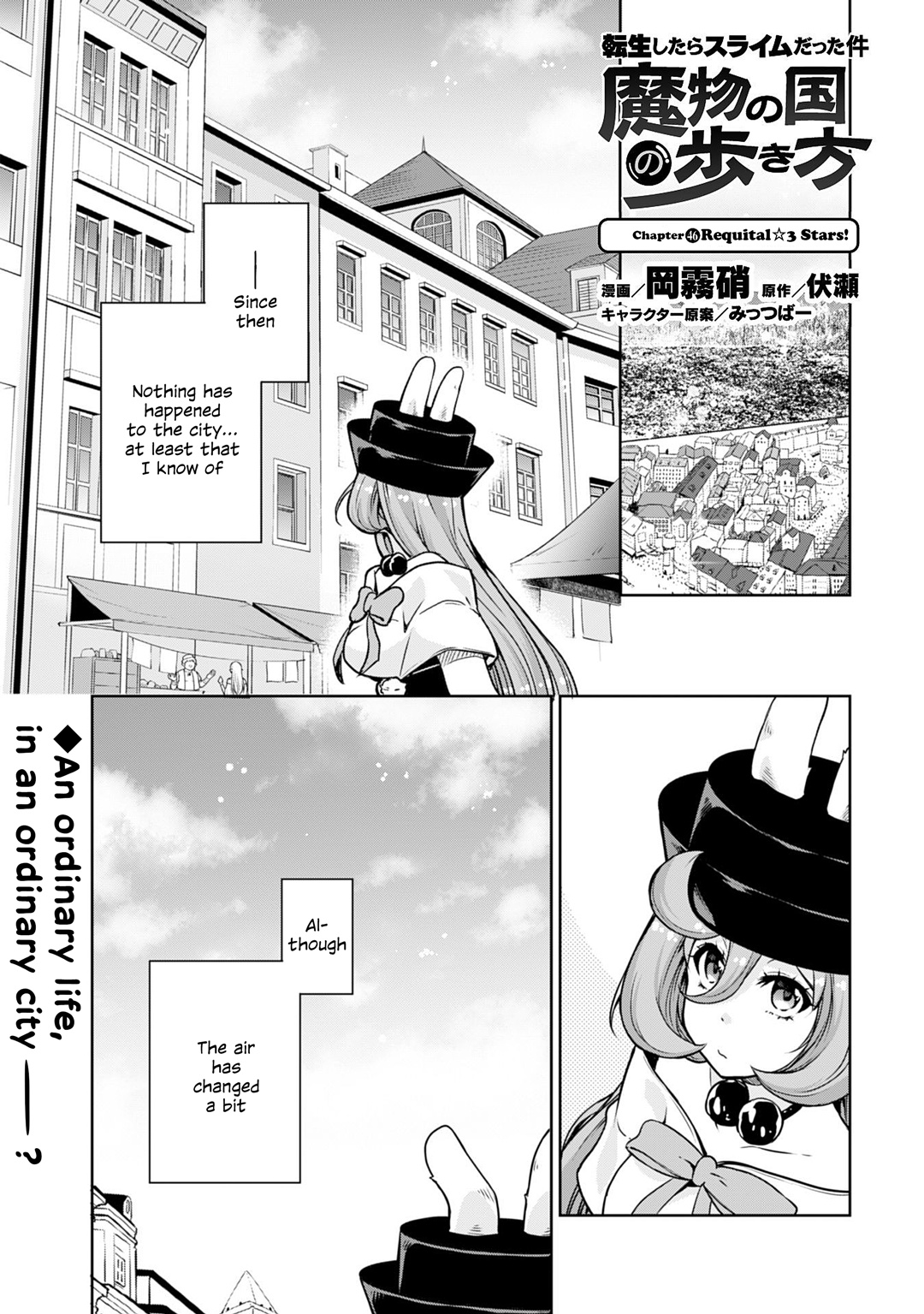 Tensei Shitara Slime Datta Ken: The Ways Of Strolling In The Demon Country - Chapter 46: Requital ☆ 3 Stars!