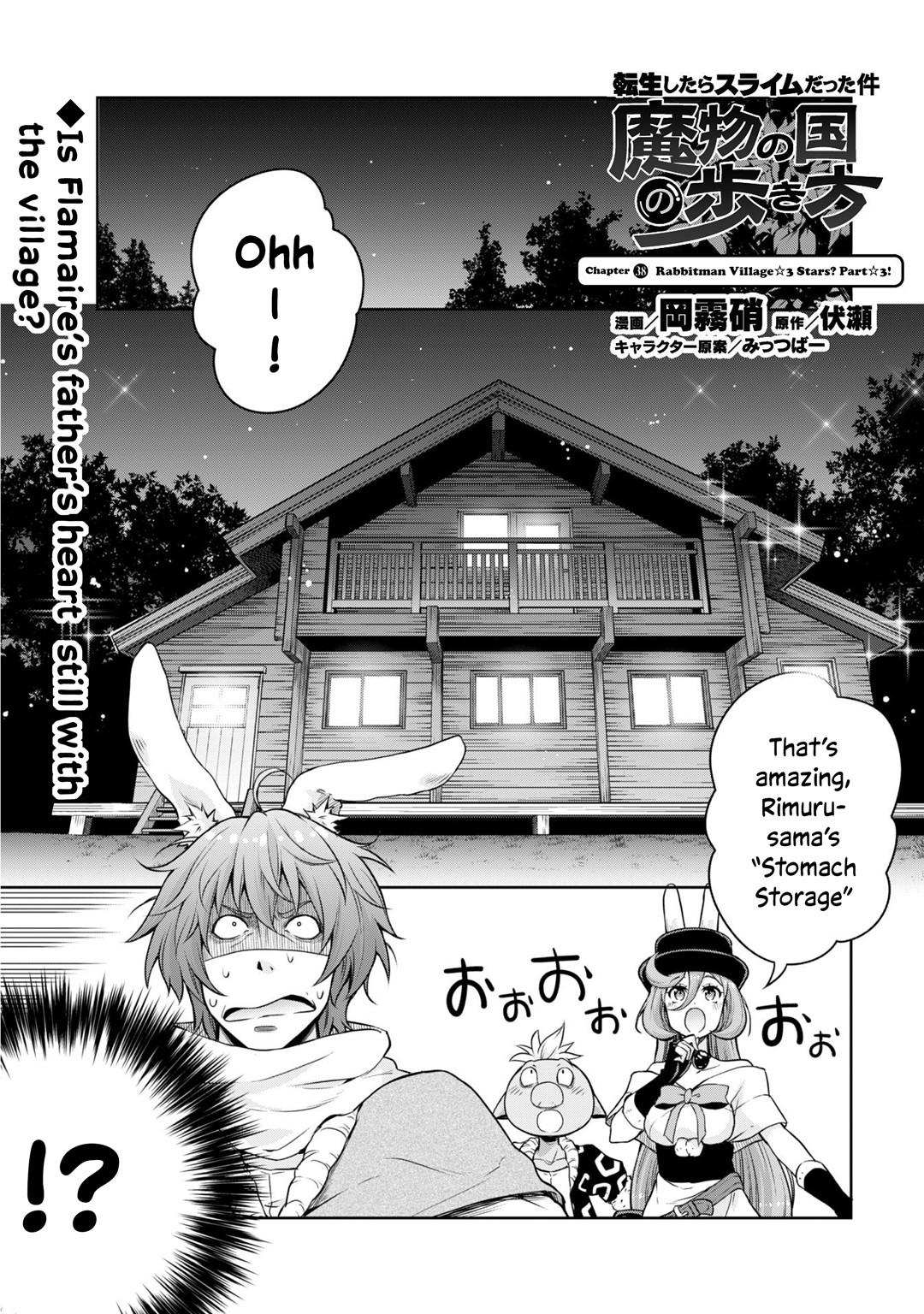 Tensei Shitara Slime Datta Ken: The Ways Of Strolling In The Demon Country - Chapter 36: Rabbitman Village ☆ 3 Stars? Part ☆ 3!