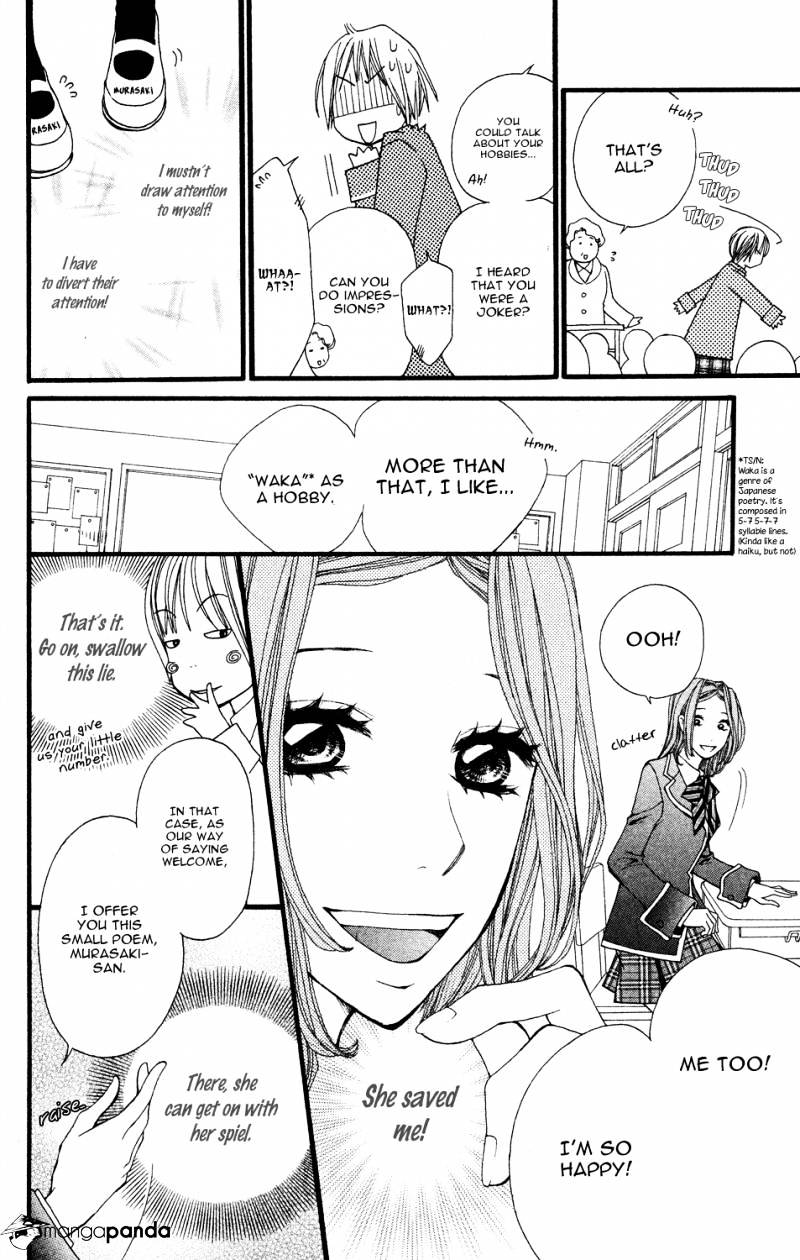 Tomodachi Gokko (Momochi Reiko) - Chapter 4