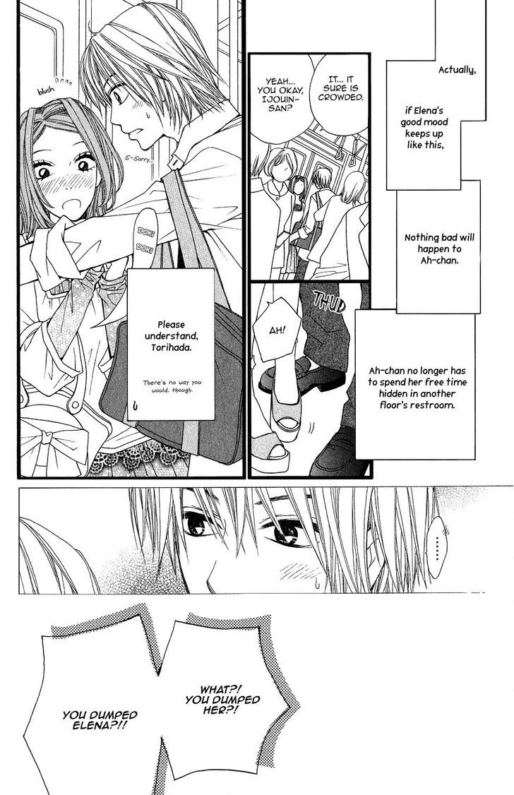 Tomodachi Gokko (Momochi Reiko) - Vol.2 Chapter 7